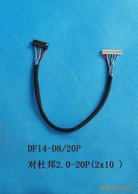 【供應驅屏線(圖)】價格,廠家,圖片,數據線、接口連接線,東莞市欣亞電子廠-