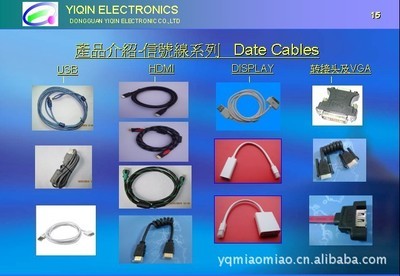 【SAS 22P公端母頭有帶螺孔(圖)】?jī)r(jià)格,廠家,圖片,連接器,東莞市怡沁電子-