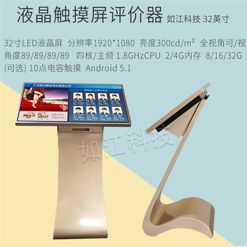 梅州排隊(duì)叫號機(jī)系統(tǒng) 如江科技的信息咨詢服務(wù)