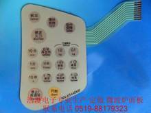 揭秘NN-K5440MF返利優惠 一淘網購薄膜開關省錢攻略全解析